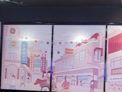 -吉祥馄饨(虹桥火车站店)