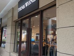 -首创奥特莱斯(昆山店)