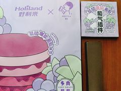 -好利来(曲江龙湖店)