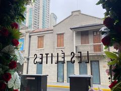 -LES ELITES 英集荟(南京西路店)