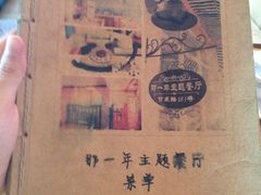 -乌镇那一年小院主题餐厅(甘泉西路店)