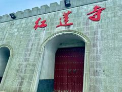 -大围山国家森林公园