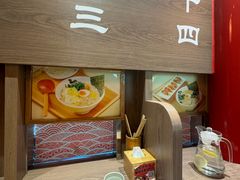 -无敌家现熬骨汤拉面(颐堤港店)