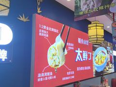 -渔家风味·鲅鱼水饺·央视展播·海鲜天津菜(开发区店)