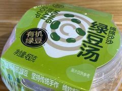 -盒马鲜生(丁香国际店)