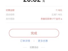 -大家乐(广州中华广场店)