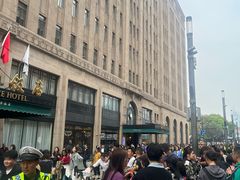 -上海和平饭店 Fairmont Peace Hotel