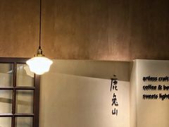 -luutosa  cafe & tea 鹿兔山
