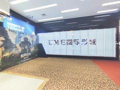 -UME影城(安贞DTS:X店)