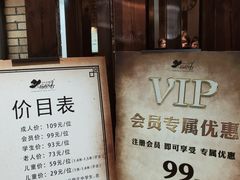 -汉巴味德巴西烤肉(顺和广场店)