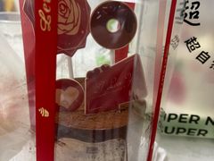 -超港·蛋糕面包(包河万达店)