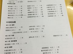 -做了不起的80后