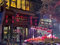 -陈麻婆豆腐总店