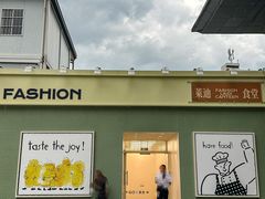 -南京时尚莱迪购物广场(正洪街店)