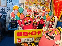 -一味一诚•鲜嫩烤鱼(昌发展万科广场店)