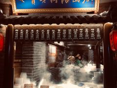 -七宝老街汤团(上海世纪汇广场店)