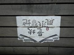 -慈城古县城景区