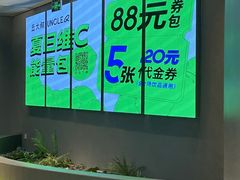 -丘大叔柠檬茶(来福士广场分店)
