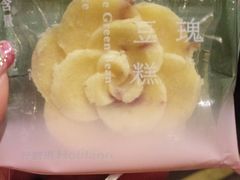 -好利来(宣武门店)