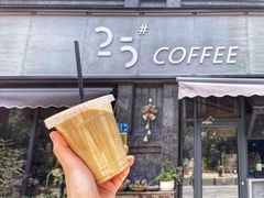门面-25#COFFEE(古地石店)