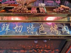 -正宁路小吃夜市