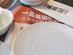 -一品诚记烤肉(大连柏威年购物中心店)