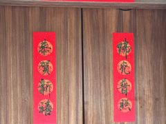 -龙华素斋(龙华路店)