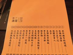 -阿梅·Oh Mary