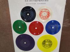 -上海邮政博物馆