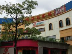 -优托邦(长兴路店)