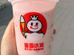 -蜜雪冰城(建设路店)