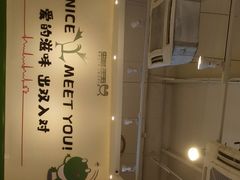 -蛙两只美蛙鱼头火锅(恒茂店)