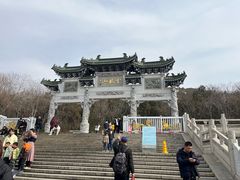-云龙山