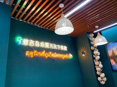 大堂-泰竺·老挝冰咖啡·泰式奶茶(周浦万达店)