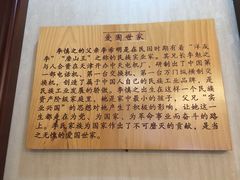 -狗不理(贵宾楼店)