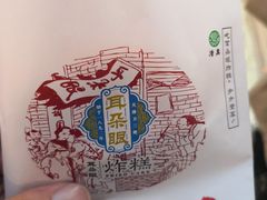 -南市食品街