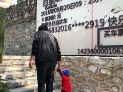 -百里峡七彩艺术小镇