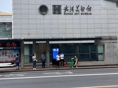 -老通城豆皮大王(吉庆街店)