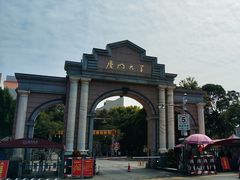 -厦门大学(思明校区)