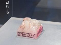 -西安博物院