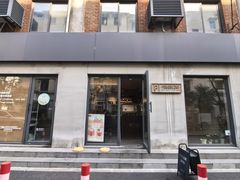 -Punchline Coffee&Roaster(同济大学店)