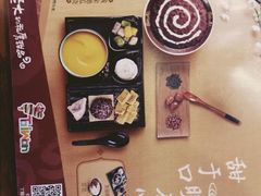 android_upload_pic-鲜芋仙(苏州干将店)