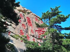 -崂山仰口游览区