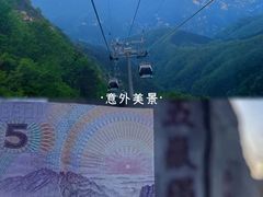 -泰山风景名胜区