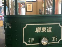 -广东道至正餐厅(区庄店)