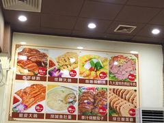 -九大簋家宴(北京路店)