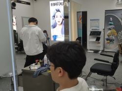 -起点造型·QIDIAN烫染接发