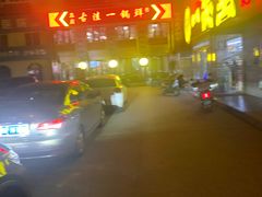 -古洼一锅鲜(总店)