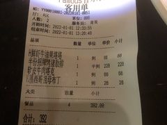 -Famous肥猫墨西哥音乐餐吧(五棵松华熙LIVE店)