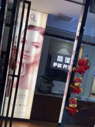 -阿莲新妆护肤造型